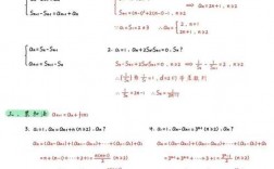 高考数列技巧题如何快速解答？