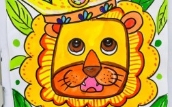 狮子创意画图片大全，如何用创意笔触画出独一无二的狮子形象？