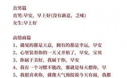 与人打招呼的技巧，与人打招呼的技巧有哪些