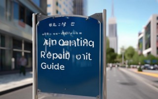 温塘空调维修点在哪里？专业服务快速解决！