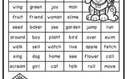 英语猜词游戏有哪些实用技巧？