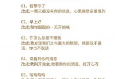 如何轻松跟女生聊天不尬场？