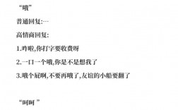 电话和女朋友聊天技巧，电话和女朋友聊天技巧有哪些