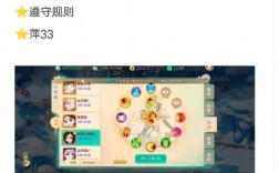 大话西游殿试技巧有哪些？