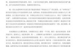 授课开场技巧有哪些实用方法？