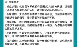 什么是留学顾问技巧