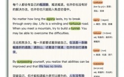 英语朗读技巧体会