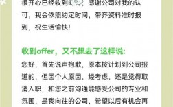 洽谈的答复技巧，洽谈的答复技巧有哪些