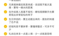 处世方法与技巧有哪些关键要点？