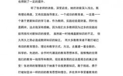 讲座技巧与心得，如何有效提升诵读能力？