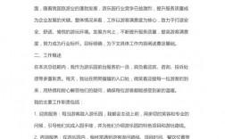 服务技巧心得，服务技巧心得感悟