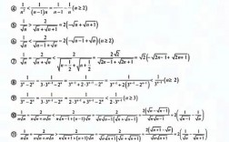 初中数列求和技巧有哪些？