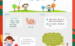 给家长打电话的技巧