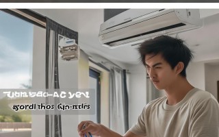 空调管道堵塞怎么办