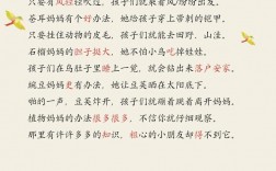 朗诵比赛技巧与动作如何配合？