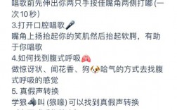 唱歌搭动作技巧