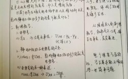 物理评课有哪些实用技巧？