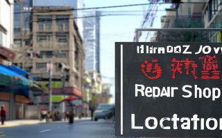 滨州羽绒服维修点地址查询及推荐