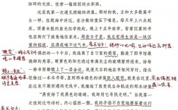 创意文章如何激发无限可能？