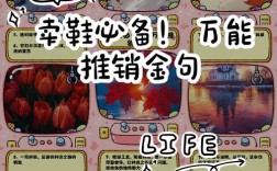 鞋子服务销售技巧，鞋子服务销售技巧和方法