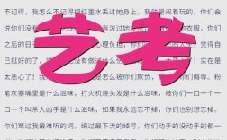 独白技巧有哪些关键点？