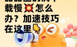 链接加速游戏技巧，链接加速游戏技巧是什么