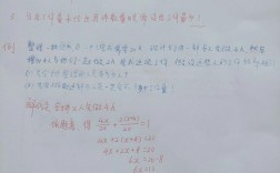 初一数学工程问题解题技巧有哪些？