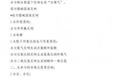 高中化学小技巧有哪些实用方法？