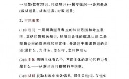 法理学答题技巧，法理学答题技巧总结