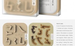 文字创意产品，如何点亮日常灵感？
