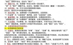 小升初语文答题技巧，小升初语文答题技巧大全