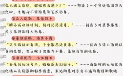 高中诗歌鉴赏有哪些实用技巧？