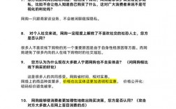 辩论质询如何高效回答？