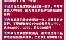 5金店经营技巧，五金店经营技巧
