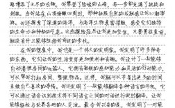 写作技巧中的想象，该如何下笔？