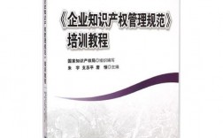 企业培训技巧书籍有哪些？