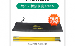 拓展训练同心杆技巧