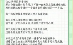 构思技巧有哪些？