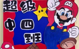 创意班牌设计，创意班牌设计运动会