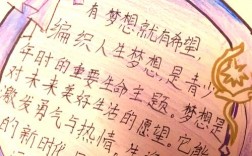 还有梦想的技巧是什么？