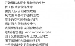 Rap歌词技巧与核心要点有哪些？