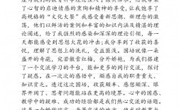 创意主题活动如何点亮班级生活？