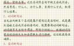 语文断句技巧，语文断句技巧有哪些