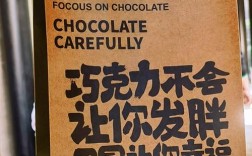 巧克力创意广告如何打动人心？