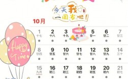 创意台历文案怎么写才出彩？