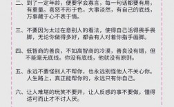 如何提升说话能力与词语运用技巧？