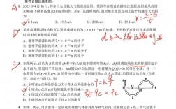 物理高考大题解题技巧