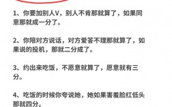 女方相亲技巧，女方相亲技巧有哪些