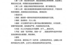 高中语文小说阅读答题有哪些实用技巧？