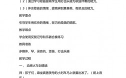 歌唱技巧教学设计如何兼顾科学性与实践性？教学反思又该聚焦哪些核心维度以提升教学实效？